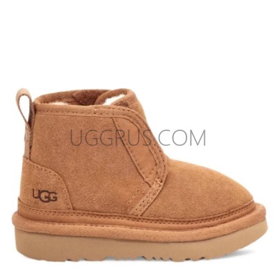 Kids Flex Chestnut