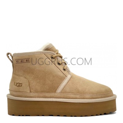 Neumel Platform Sand